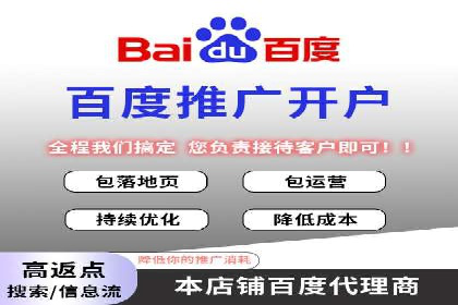 案例分享：SEM代运营推广公司助力企业提升品牌形象