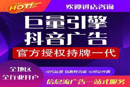 百度推广实战案例：快速实现流量转化