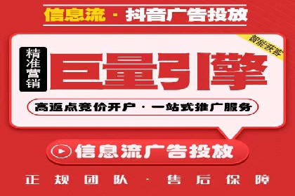 深度解析百度竞价代运营公司某大单案例